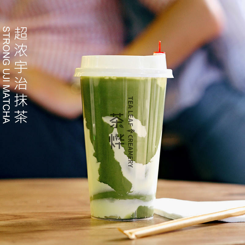 Creme Brulee Uji Matcha